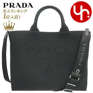 Prada Tote Bag KAO Nero Black Drill Canvas Crocodile line Crossbody